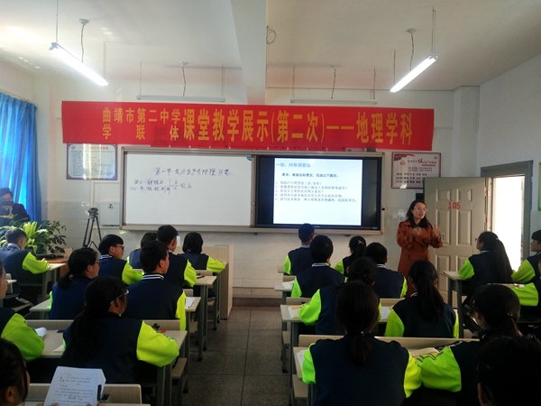 һпչеڶѧѧչʾ